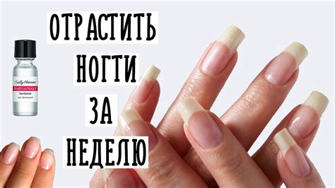 как отрастить ногти за 1 час|Как быстро отрастить ногти: 10 эффективных способов。